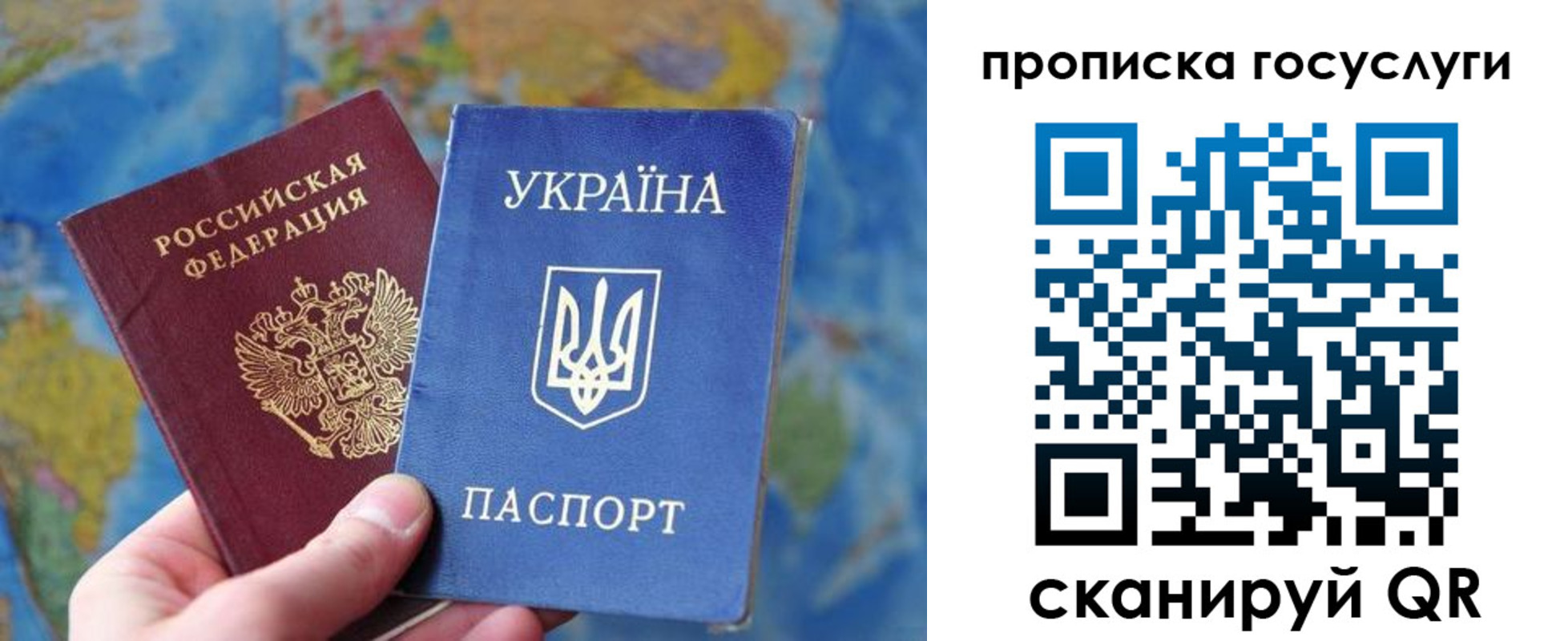 временная регистрация купить в Родниках