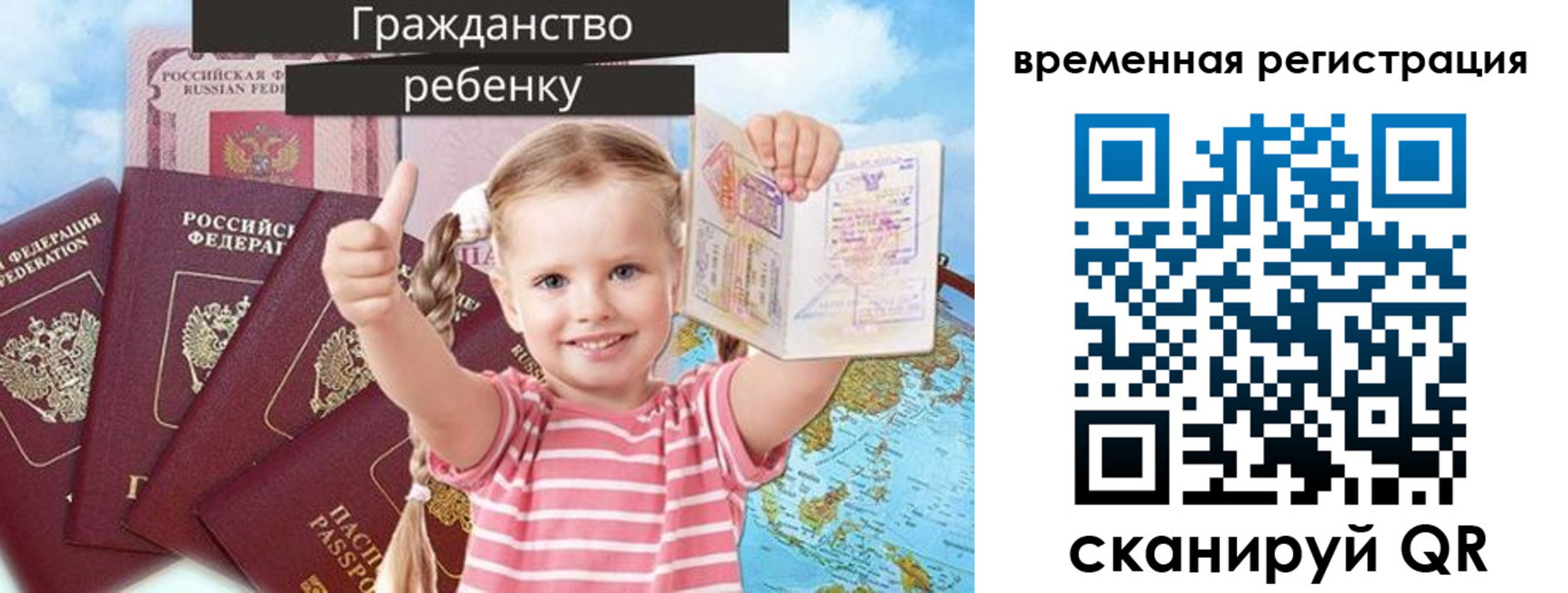 где прописаться в Родниках