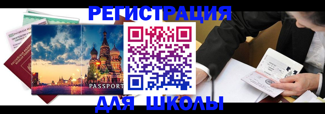 форма 3 в Родниках