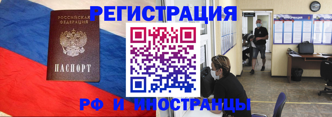 найти адрес прописки в Родниках