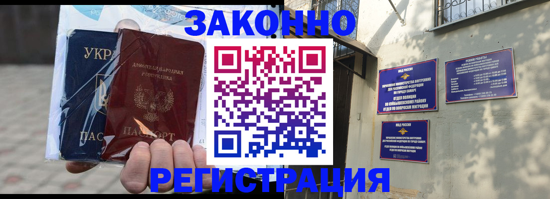 форма 3 в Родниках